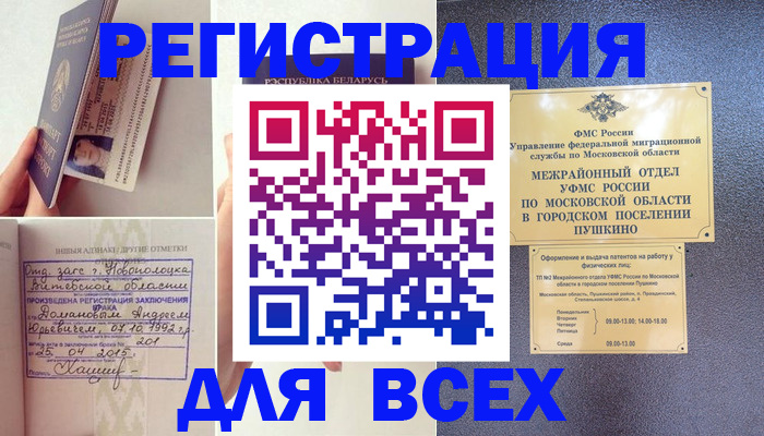 пропишу в квартире в Чайковском