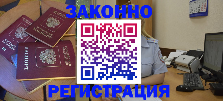 регистрация для школы в Чайковском