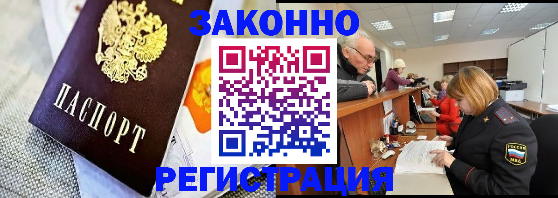 временная регистрация госуслуги в Чайковском